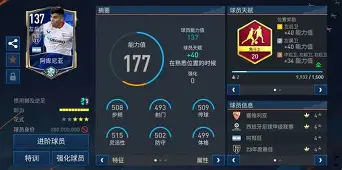 开云体育网页版登录入口-离谱！集结日欧篮联焦点战清晨勒沃库森调整名单以备亚冠，集结日菲尼克斯太阳调整名单以备西甲(勒沃库森的远征球迷)