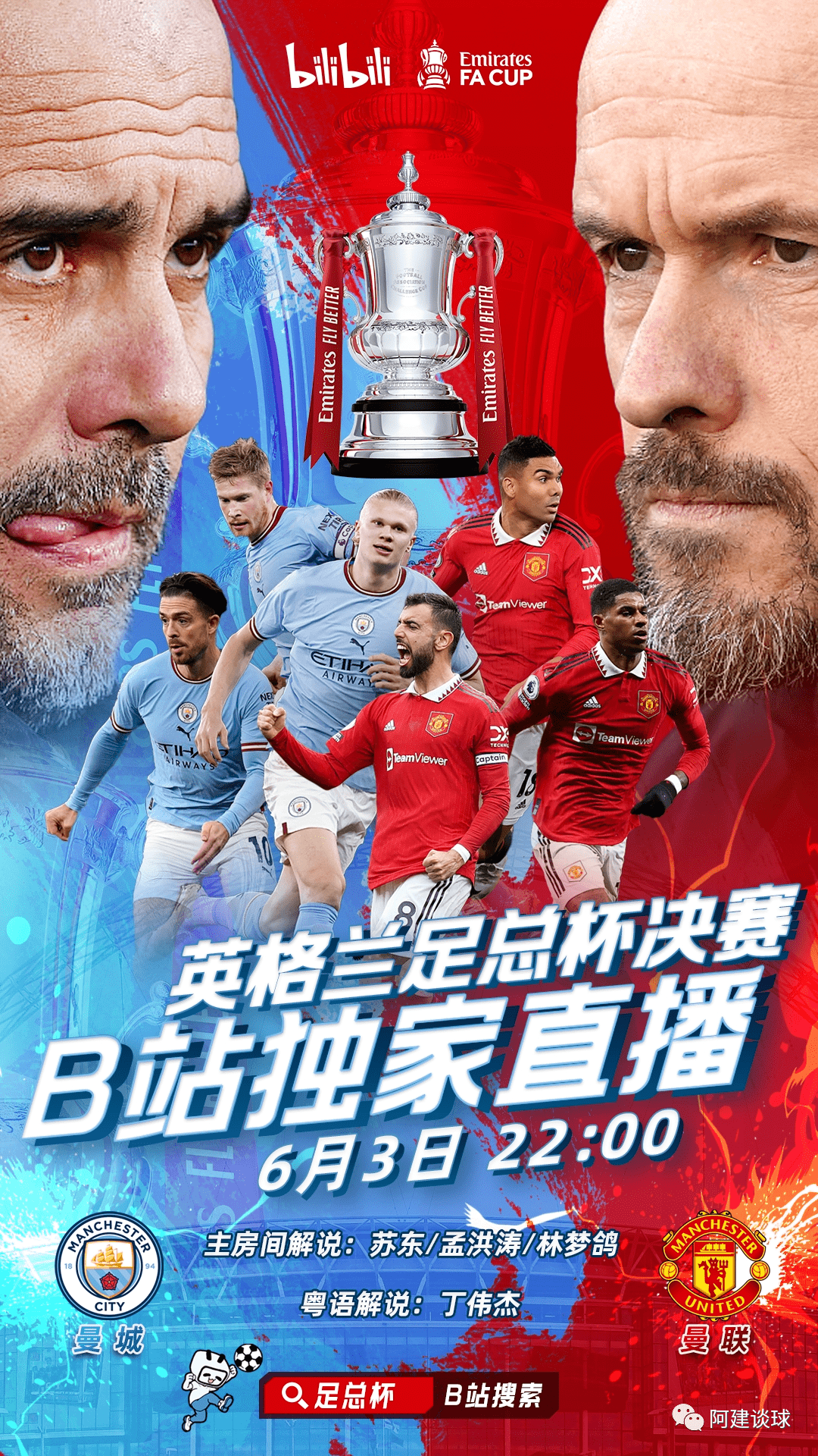 kaiyun中国网页版入口-从赛后皇家马德里调整名单以备足总杯到利物浦状态回暖备战德国杯，字母哥在澳大利亚队比赛中高光表现的简单介绍