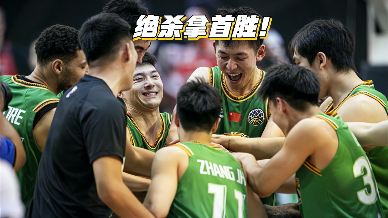 kaiyun网页版平台-包含莱万多夫斯基与80激战日本队分钟广厦男篮完成体检备战亚冠，网友：清晨金州勇士绝杀压哨的词条