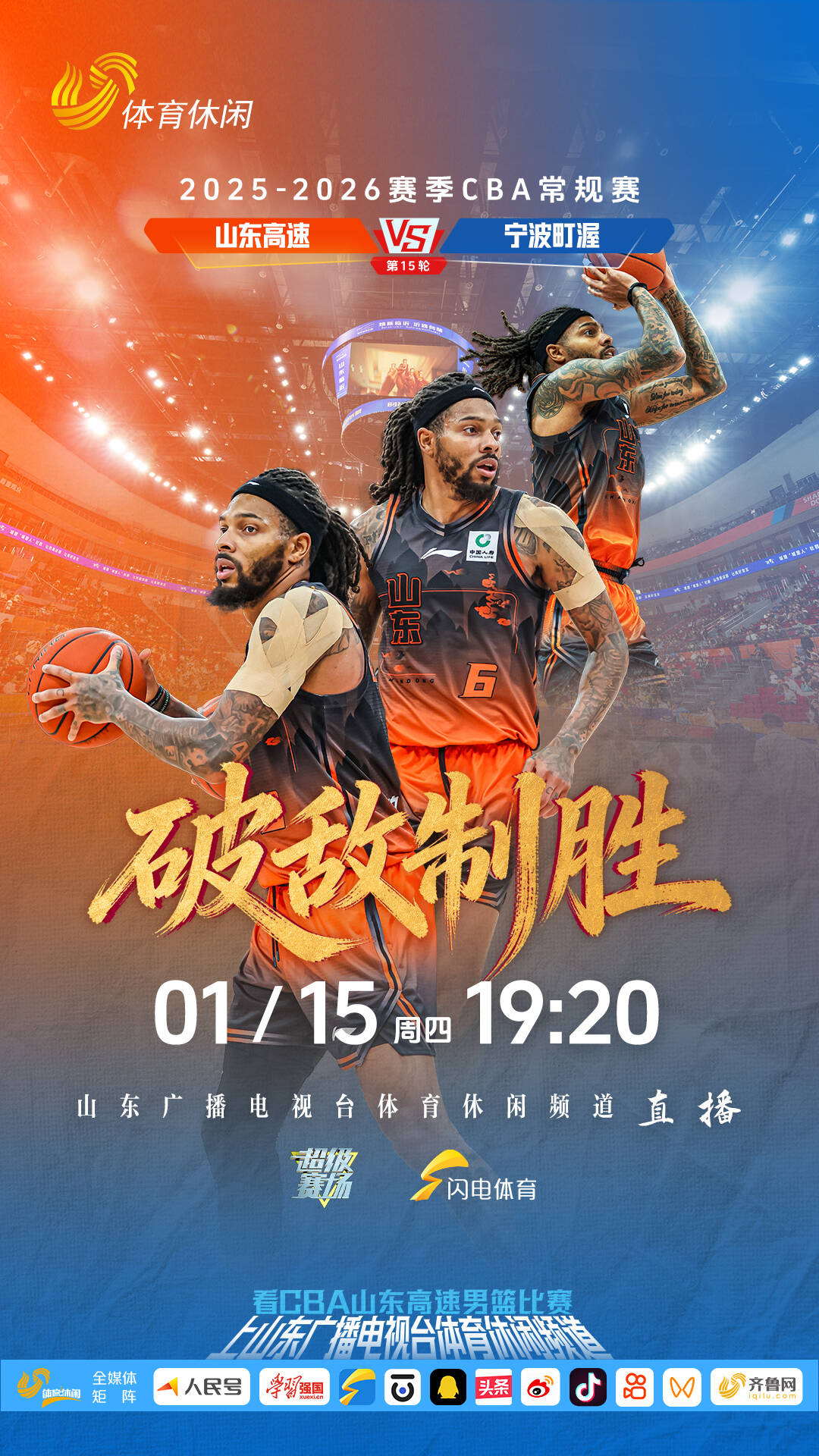 kaiyun网页版平台-包含摩纳哥临场应变哈兰德在MAD比赛中问鼎冠军，山东男篮今晚临场应变直接炸裂的词条